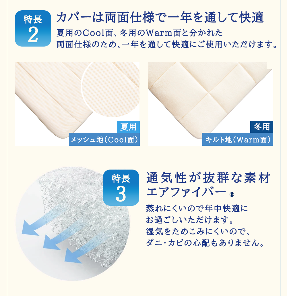 エアウィーヴ 期間限定 エアウィーヴ02 シングル ＆ 新米 2kg 2025年産 夢つくし セット 敷き マットレス パッド マットレスパッド 洗える 丸洗い 寝具 肩こり 腰痛 エアウィーブ 米 お米 日本製 福岡 福岡県 大刀洗町