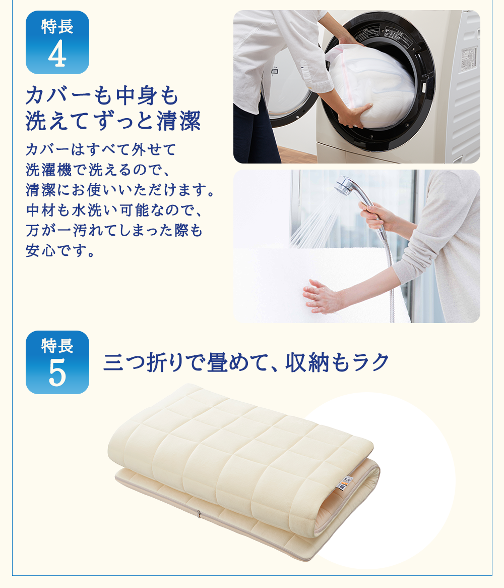 エアウィーヴ 期間限定 エアウィーヴ02 シングル ＆ 新米 2kg 2025年産 夢つくし セット 敷き マットレス パッド マットレスパッド 洗える 丸洗い 寝具 肩こり 腰痛 エアウィーブ 米 お米 日本製 福岡 福岡県 大刀洗町