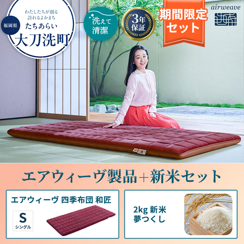 y品z~zc Ԍ GAEB[ lGzc VO a  V 2kg 2025NY  Zbg ̈U O܂ }bgX O܂}bgX ~zc 􂦂 ې Q GAEB[u    品