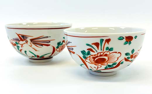 九谷焼 組飯碗 赤絵 伝統 色絵磁器 九谷五彩 手描き 一点もの インテリア 食器 碗 F6P-2868