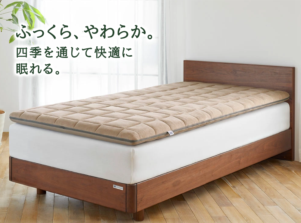 敷布団 期間限定 エアウィーヴ 四季布団 シングル ＆ 新米 2kg 2025年産 夢つくし セット 体圧分散 三つ折り マットレス 三つ折りマットレス 敷き布団 洗える 丸洗い 寝具 エアウィーブ 米 お米 日本製 福岡県 大刀洗町