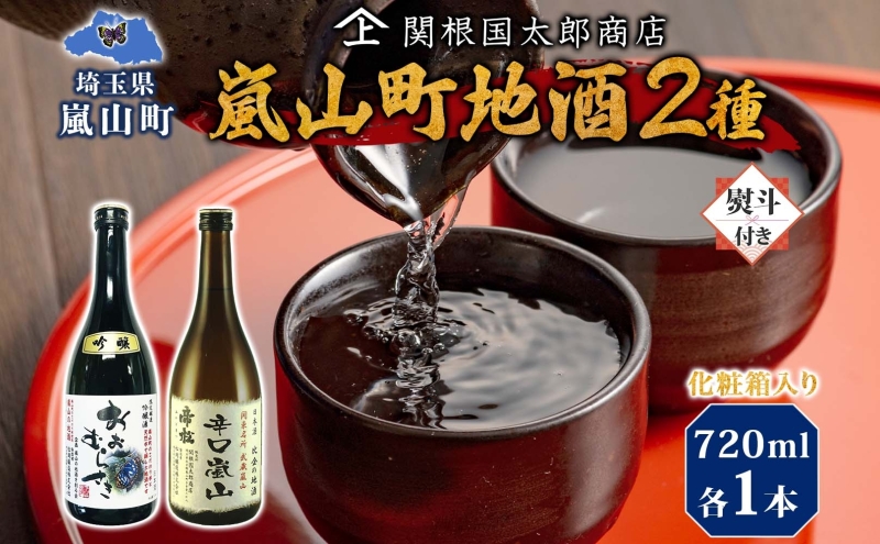 yʌRzϔ lt R n 2{Zbg ނ炳 hR 720ml  { ӎ t[eB[ 肵킢 h n | RN {ݔ   hn R n  {  ֍YX