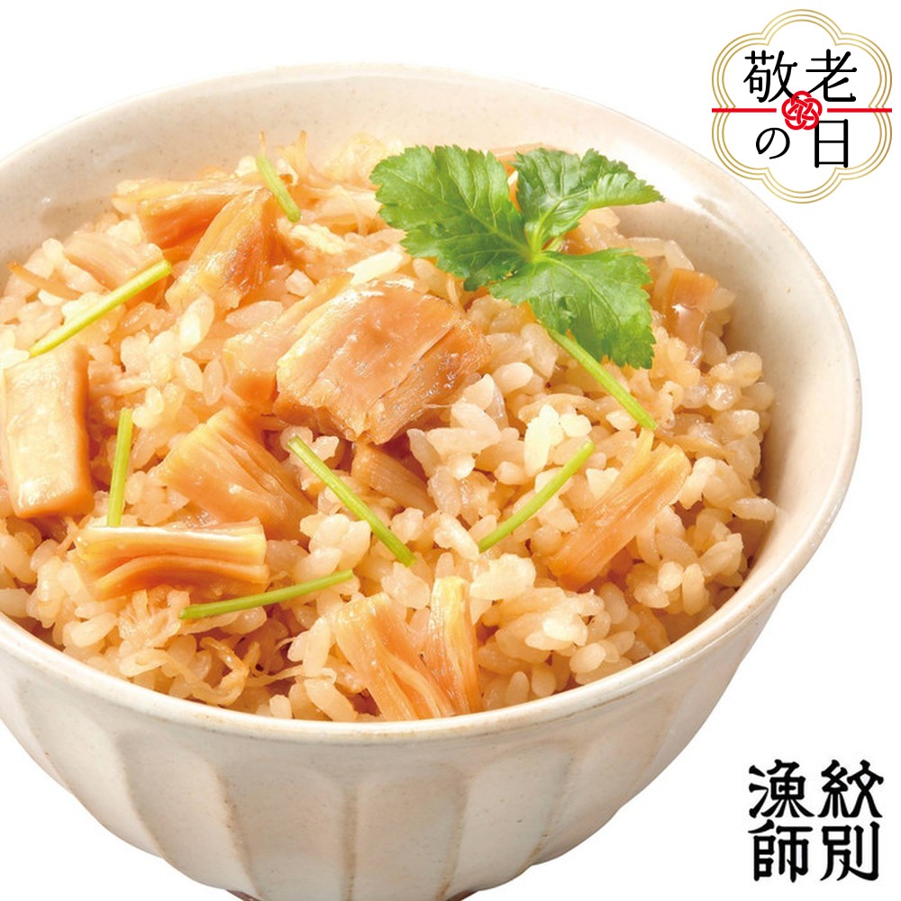 [敬老ギフト][無添加]「紋別漁師食堂」北海道帆立ほぐしめし2個 |北海道 グルメ 海鮮 炊き込みご飯