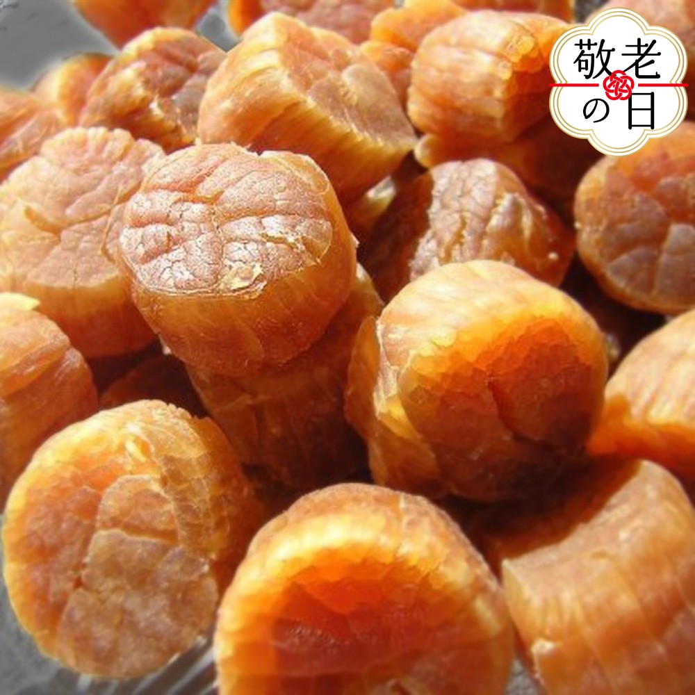 [敬老ギフト]乾燥帆立貝柱 200g