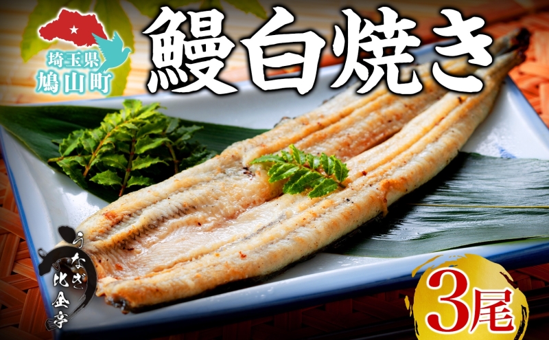 yʌRzȂ VĂ 150g×3 Ȃ V EiM Ă Vd Ș Ђ܂Ԃ AW j ӂ ΂ Z y  Ⓚ ґ  蕨 v[g O | ʌ R