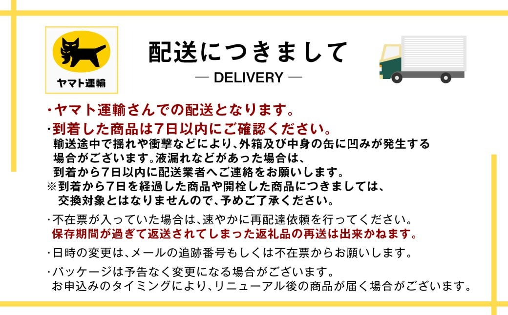 茨城県守谷市のふるさと納税 アサヒ スーパードライギフトセット