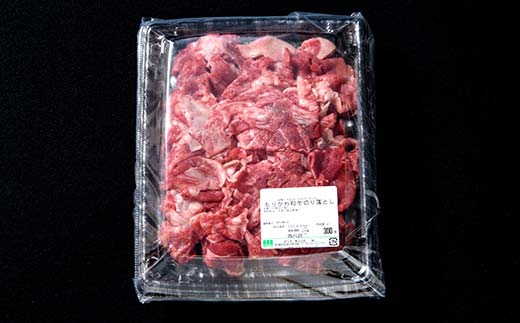 もりかわ和牛 切り落とし300g 肉 牛肉 和牛 ビーフ F6T-840