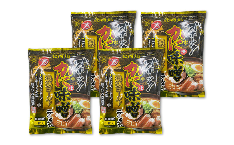 3ヵ月 定期便 オホーツクのかに味味噌濃熟ゴールドラーメン4袋×1箱 [ラーメン 麺類 味噌味 乾燥麺 つらら ]