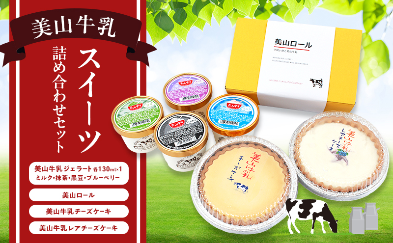ys{OszR XC[c lߍ킹Zbg | َq fU[g P[L [P[L `[YP[L WF[g Zbg Os