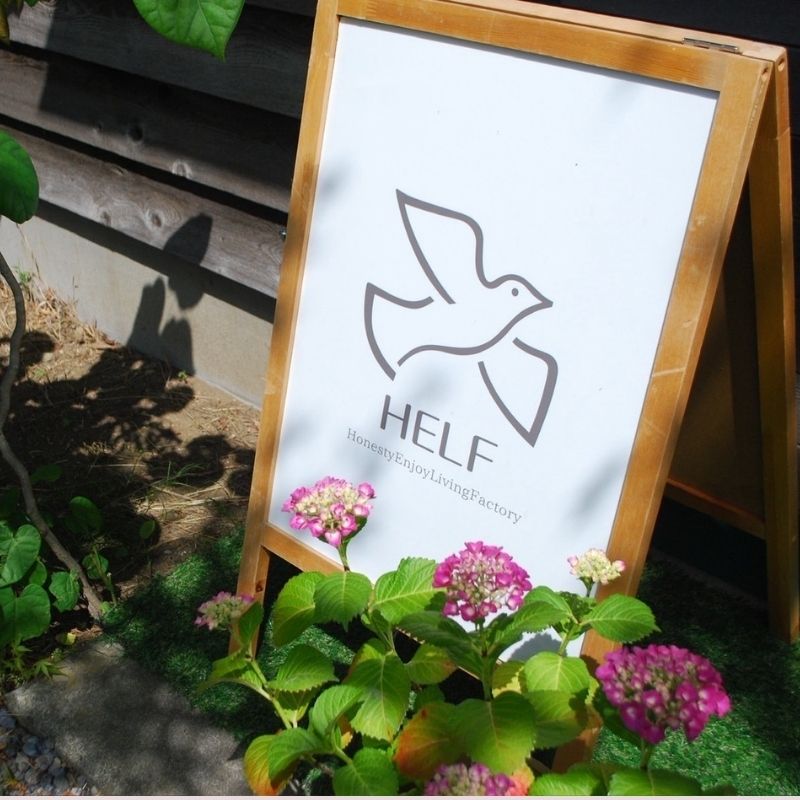 自家焙煎珈琲　水出しコーヒー (1パック 35g×2) アイスコーヒー HELF COFFEE コーヒー 水出し 自家焙煎 珈琲 アイス