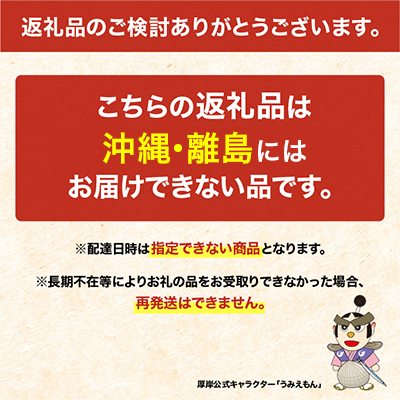 【 3ヵ月 定期便 】 北海道厚岸産 生食用 殻付カキ Mサイズ  12個　マルえもん 魚貝類 海の幸 海のミルク 海鮮 国産 北海道産 オイスター つまみ お酒 あて 肴 生牡蠣 メルマガ掲載商品1