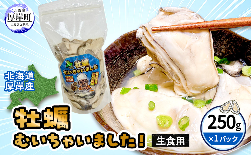 ykCݒzkC ݎY 󂠂 yނႢ܂  Hp  ނy 250g X^hpbN JL ނg y }