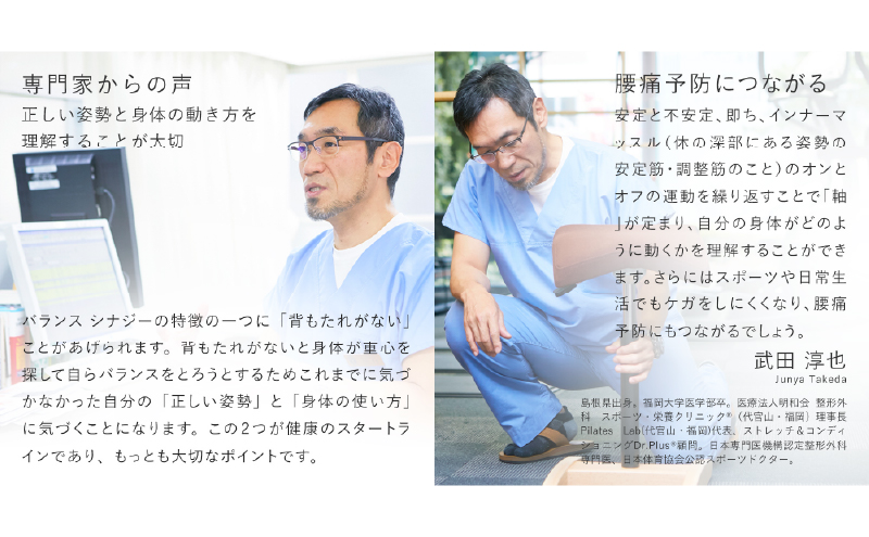 バランス シナジー(カバー付き)ラウンドシート/スクエアシート 椅子 いす イス 腰痛 腰痛対策 腰痛予防 姿勢 ブナ材 岐阜県 美濃市