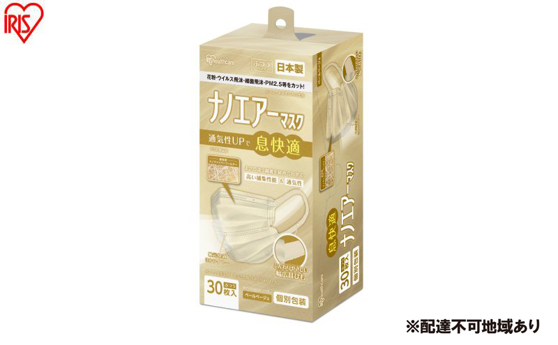 y{錧͌zy30×4z}XN imGA[}XN ӂTCY 30 PK-NI30LXQ y[x[W sDz { ACXI[} ӂ Y ԕ  ECX ׋۔ PM2.5 3w ʋC C[ 