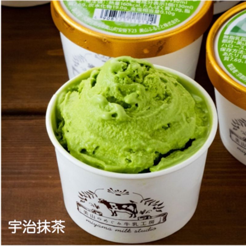 美山牛乳 カップジェラート 10個 詰め合わせセット | デザート お菓子 スイーツ 冷凍 ギフト 南丹市