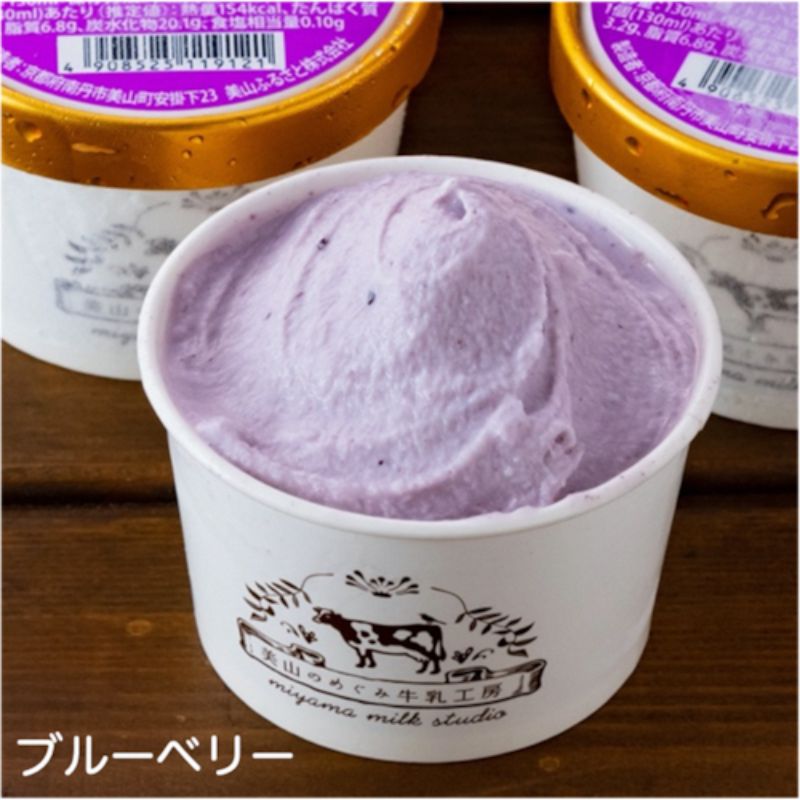 美山牛乳 スイーツ 詰め合わせセット | お菓子 デザート ケーキ ロールケーキ チーズケーキ ジェラート セット 南丹市