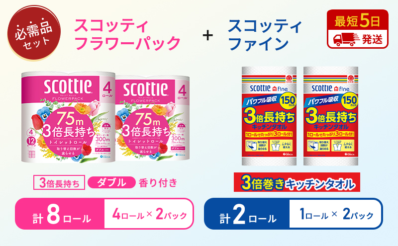 y{錧szysIWizLb`y[p[ 2pbN XRbeB t@C 1[ 3{ 150Jbg gCbgy[p[ _u 3{  4[×2pbN XRbeB t[pbN t  h ЊQ pi pi Ki