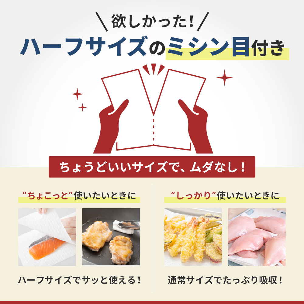 【岩沼市オリジナル】キッチンペーパー 2パック入 スコッティ ファイン 1ロール 3倍 150カット トイレットペーパー ダブル 3倍 長持ち 4ロール入×2パック スコッティ フラワーパック 無香料 長持ち 防災 災害 日用品 生活用品 生活必需品