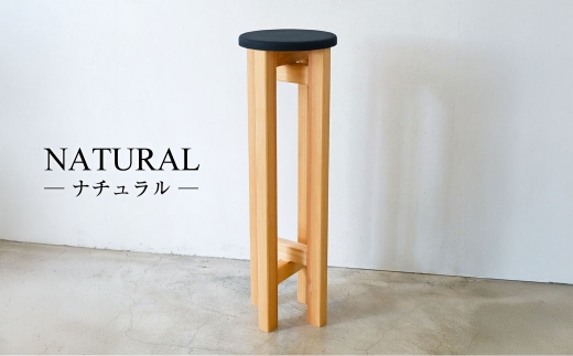 小さなスツール【黒】  | 1脚 幅20cm 奥行20cm 高さ65cm スツール 椅子 イス 腰掛 腰掛け チェア 丸椅子 丸いす 円形 家具 インテリア オシャレ おしゃれ 木製 茨城県 守谷市