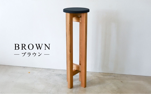 小さなスツール【黒】  | 1脚 幅20cm 奥行20cm 高さ65cm スツール 椅子 イス 腰掛 腰掛け チェア 丸椅子 丸いす 円形 家具 インテリア オシャレ おしゃれ 木製 茨城県 守谷市