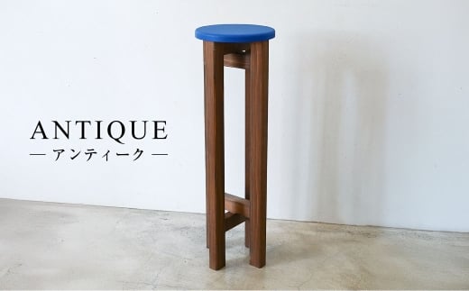 小さなスツール【青】  | 1脚 幅20cm 奥行20cm 高さ65cm スツール 椅子 イス 腰掛 腰掛け チェア 丸椅子 丸いす 円形 家具 インテリア オシャレ おしゃれ 木製 茨城県 守谷市