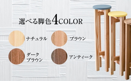 小さなスツール【グレー】  | 1脚 幅20cm 奥行20cm 高さ65cm スツール 椅子 イス 腰掛 腰掛け チェア 丸椅子 丸いす 円形 家具 インテリア オシャレ おしゃれ 木製 茨城県 守谷市