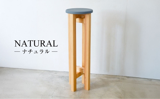 小さなスツール【グレー】  | 1脚 幅20cm 奥行20cm 高さ65cm スツール 椅子 イス 腰掛 腰掛け チェア 丸椅子 丸いす 円形 家具 インテリア オシャレ おしゃれ 木製 茨城県 守谷市