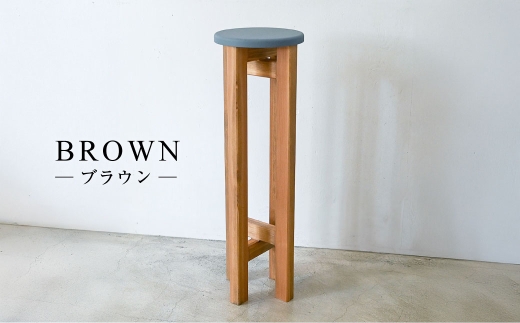 小さなスツール【グレー】  | 1脚 幅20cm 奥行20cm 高さ65cm スツール 椅子 イス 腰掛 腰掛け チェア 丸椅子 丸いす 円形 家具 インテリア オシャレ おしゃれ 木製 茨城県 守谷市