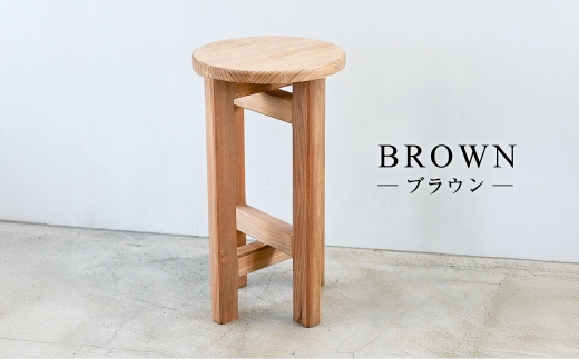 低くて小さなスツール | 1脚 幅24cm 奥行24cm 高さ43cm スツール