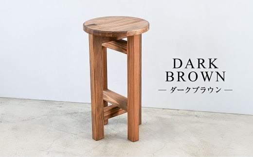 低くて小さなスツール  | 1脚 幅24cm 奥行24cm 高さ43cm スツール 椅子 イス 腰掛 腰掛け チェア 丸椅子 丸いす 円形 家具 インテリア オシャレ おしゃれ 木製 茨城県 守谷市