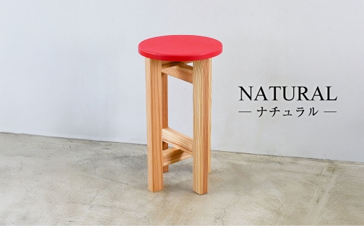 低くて小さなスツール【赤】  | 1脚 幅24cm 奥行24cm 高さ43cm スツール 椅子 イス 腰掛 腰掛け チェア 丸椅子 丸いす 円形 家具 インテリア オシャレ おしゃれ 木製 茨城県 守谷市