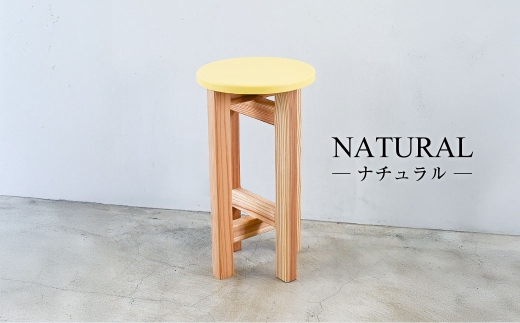 低くて小さなスツール【黄】  | 1脚 幅24cm 奥行24cm 高さ43cm スツール 椅子 イス 腰掛 腰掛け チェア 丸椅子 丸いす 円形 家具 インテリア オシャレ おしゃれ 木製 茨城県 守谷市