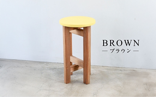 低くて小さなスツール【黄】  | 1脚 幅24cm 奥行24cm 高さ43cm スツール 椅子 イス 腰掛 腰掛け チェア 丸椅子 丸いす 円形 家具 インテリア オシャレ おしゃれ 木製 茨城県 守谷市