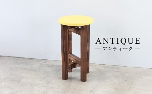 低くて小さなスツール【黄】  | 1脚 幅24cm 奥行24cm 高さ43cm スツール 椅子 イス 腰掛 腰掛け チェア 丸椅子 丸いす 円形 家具 インテリア オシャレ おしゃれ 木製 茨城県 守谷市