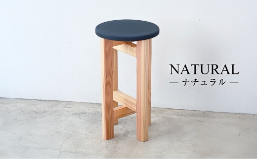 低くて小さなスツール【黒】  | 1脚 幅24cm 奥行24cm 高さ43cm スツール 椅子 イス 腰掛 腰掛け チェア 丸椅子 丸いす 円形 家具 インテリア オシャレ おしゃれ 木製 茨城県 守谷市