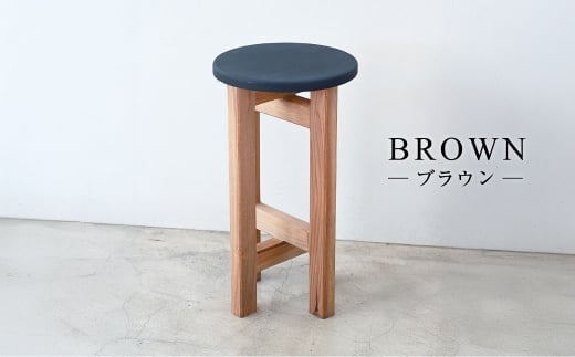 低くて小さなスツール【黒】  | 1脚 幅24cm 奥行24cm 高さ43cm スツール 椅子 イス 腰掛 腰掛け チェア 丸椅子 丸いす 円形 家具 インテリア オシャレ おしゃれ 木製 茨城県 守谷市