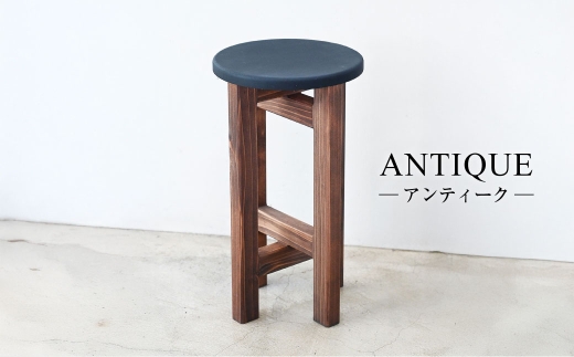 低くて小さなスツール【黒】  | 1脚 幅24cm 奥行24cm 高さ43cm スツール 椅子 イス 腰掛 腰掛け チェア 丸椅子 丸いす 円形 家具 インテリア オシャレ おしゃれ 木製 茨城県 守谷市