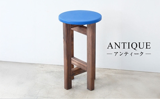 低くて小さなスツール【青】  | 1脚 幅24cm 奥行24cm 高さ43cm スツール 椅子 イス 腰掛 腰掛け チェア 丸椅子 丸いす 円形 家具 インテリア オシャレ おしゃれ 木製 茨城県 守谷市