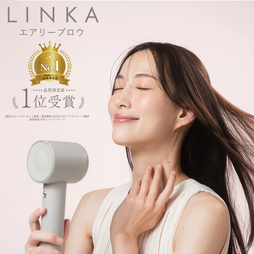 LINKA エアリーブロウ リンカ 美容 