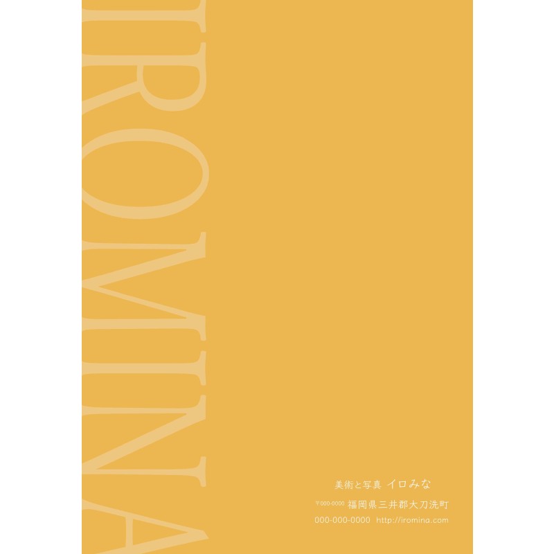 オリジナルクリアファイルをデザイン・入稿します（A3サイズ・シンプルなデザイン）