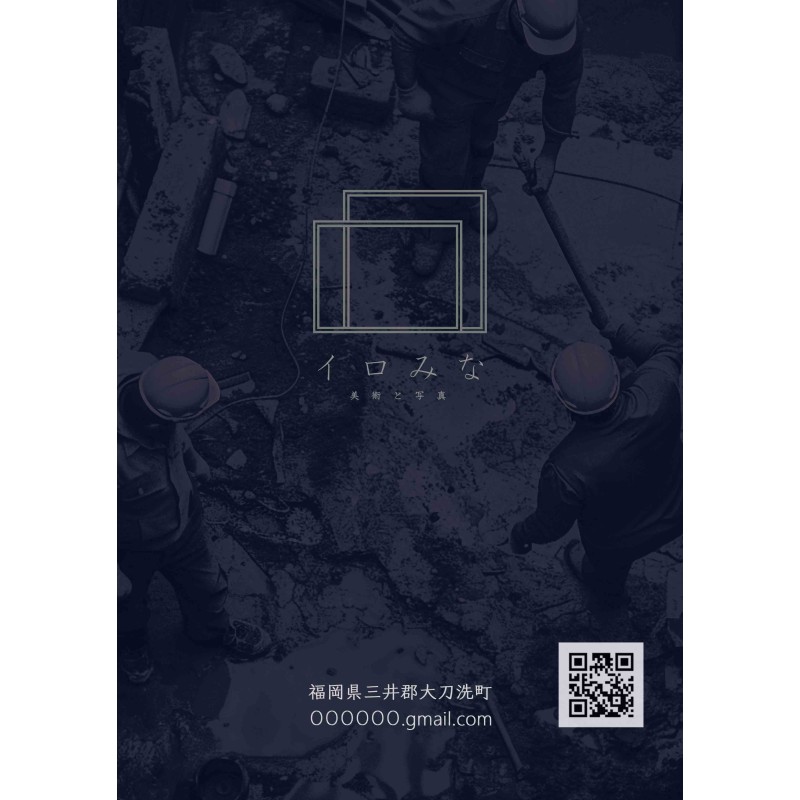 オリジナルクリアファイルをデザイン・入稿します（A3サイズ・オリジナルのデザイン）