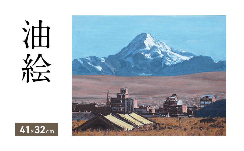 油絵で高級感のある風景画を描きます（41×32cm）