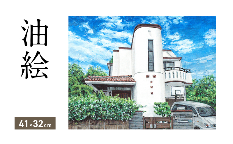 y品zGō̂镗iזɕ`܂i41×32cmj