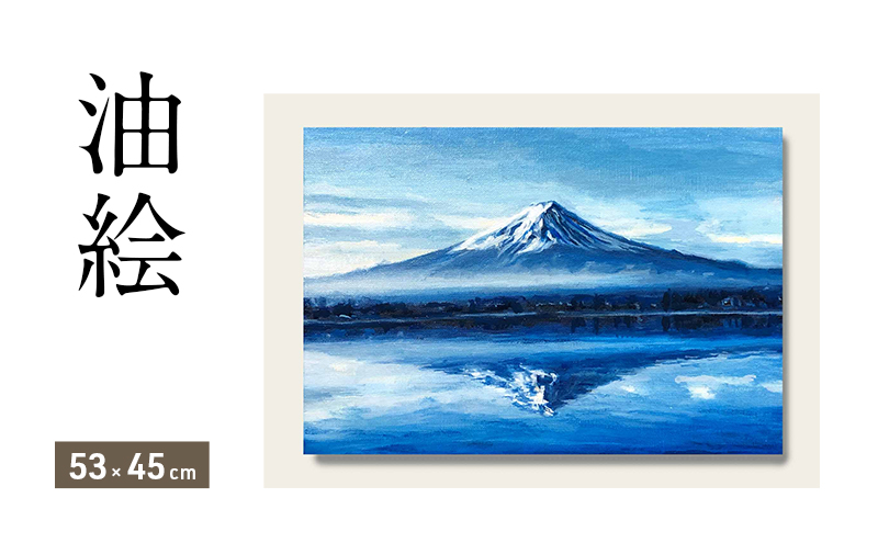 油絵で高級感のある風景画を描きます（53×45cm）