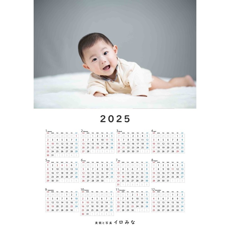 オリジナルカレンダーをデザインします（シンプルなデザイン・年間カレンダー（1ページのもの））