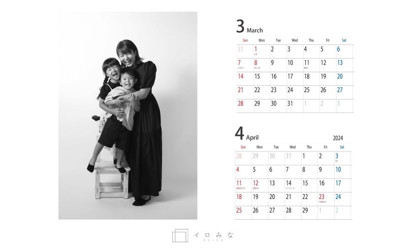 オリジナルカレンダーをデザインします（シンプルなデザイン・表紙＋6ページ（1ページに2ヶ月記載））