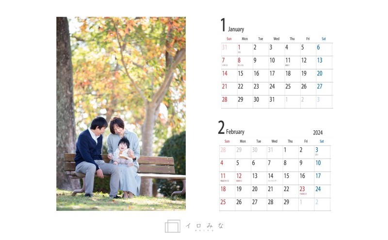 オリジナルカレンダーをデザインします（シンプルなデザイン・表紙＋6ページ（1ページに2ヶ月記載））