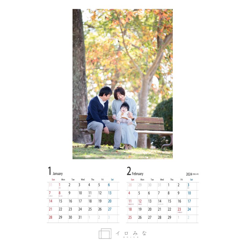 オリジナルカレンダーをデザイン・印刷します（シンプルなデザイン・表紙＋6ページ（1ページに2ヶ月記載））