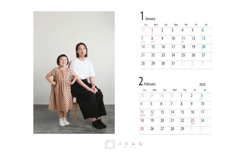 オリジナルカレンダーをデザイン・印刷します（シンプルなデザイン・表紙＋6ページ（1ページに2ヶ月記載））