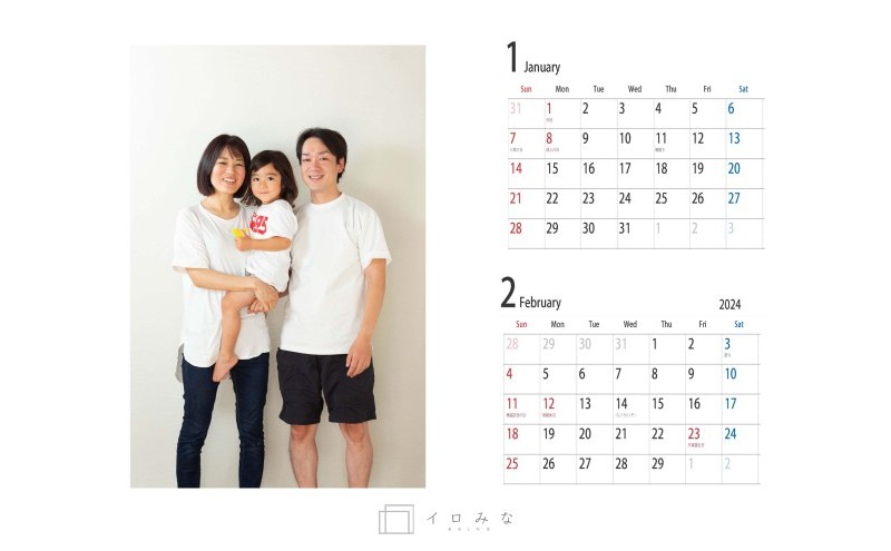 オリジナルカレンダーをデザイン・印刷します（シンプルなデザイン・表紙＋6ページ（1ページに2ヶ月記載））